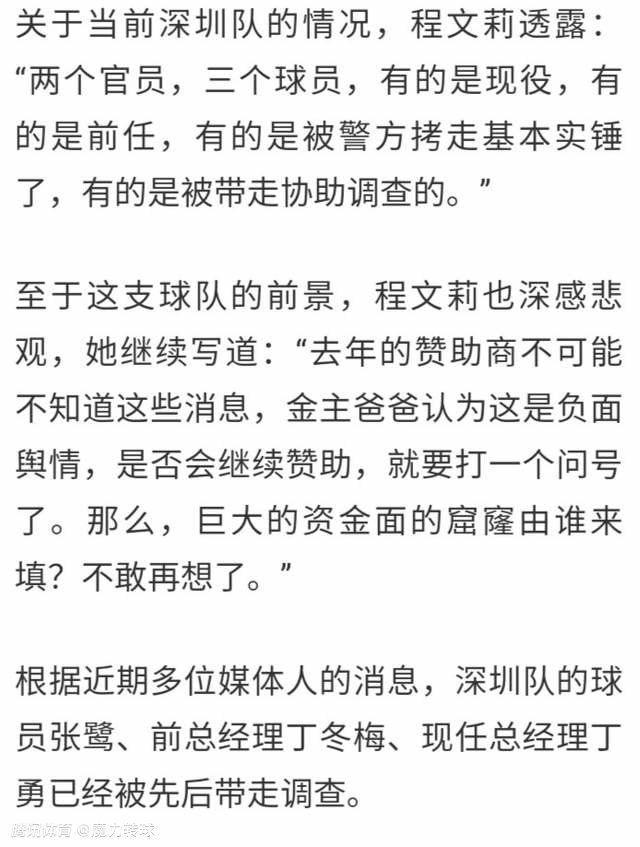 带着浑身的伤病和忿忿不服的愁闷表情，布罗根被职业橄榄球“侠客队”解雇了。固然布罗根为重返球队和追求经济补偿找过球队的老板惠勒夫人和职业律师柯什，但获得的成果倒是双双的谢绝。因而，被赶出球队的布罗根当即堕入了经济拮据乃至面对破产的边沿。此时，杰克找到布罗根并以三万美元作为酬劳让布罗根帮他寻觅一个叫杰西的女孩。杰克是“宫殿”酒吧的老板，和惠勒夫人的女儿杰西有过一段爱情，而杰西之所以抛却优胜的糊口前提，选择阔别妈妈和杰克是由于持久的家庭缘由。一个偶尔的机遇，布罗根找到了杰西并在杰西栖身的小岛上和杰西相爱了。就在两小我过着世外桃源般的幸福恋爱糊口时，球队原主锻练萨利找到了他们。身为伴侣但不明本相的萨利本想好好教训一番布罗根并劝他返回球队加入角逐，谁知杰西却掉手开枪将萨利打死。萨利身后，杰西那时就跑了，等布罗根处置完萨利的尸身回到城里找到杰克时，让布罗根意想不到的是，杰西竟然呈现在杰克的身旁，并且杰克已知道产生在森林小岛上的一切工作。为了从布罗根身旁完全夺回杰西，杰克设下圈套让布罗根往柯什的办公室盗取一份文件，成果文件没偷着，布罗根却发现柯什已被人杀死在浴室里。在柯什事务所人员伊迪的帮忙下，布罗根克服了杰克派来的杀手并拿到了一份记实着惠勒和本在球员之间从事金钱买卖的奥秘文件。直到此时，布罗根才知道这此中的利害关系。本来，惠勒和本是杰克的幕后农户，杰克只是摆在前面的一个棋子，而经营俱乐部也只是一个表象，真实的好处是和镇长勾搭起来与环保主义者和计划委员会进行较劲并获得“惠勒峡谷”的地盘开辟权。布罗根以文件相威胁把本约到了“惠勒峡谷”的一个山头儿上。坚持当中，本为了保全本身的好处而将杰克推了出来。就在末路羞成怒的杰克筹办向布罗根开枪时，和本一路上山的杰西争先开枪打死了杰克。终究，在杰西的哀告下，本放过了布罗根并和布罗底子告竣了和谈。“惠勒峡谷”开工奠定那天，布罗根呈现在惠勒夫人的庆贺现场。但是，遗憾的是，在本的眼前，布罗根和杰西之间只能是持久的相对凝睇。